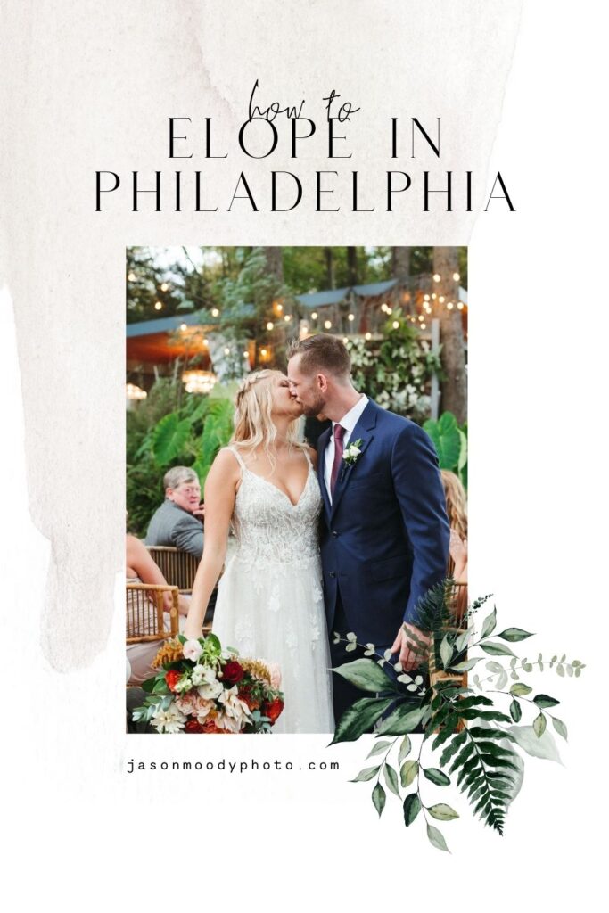 Shot for Sarah Brookhart - Bride and groom sharing a kiss at their wedding ceremony; image overlaid with text that reads How to Elope in Philadelphia
